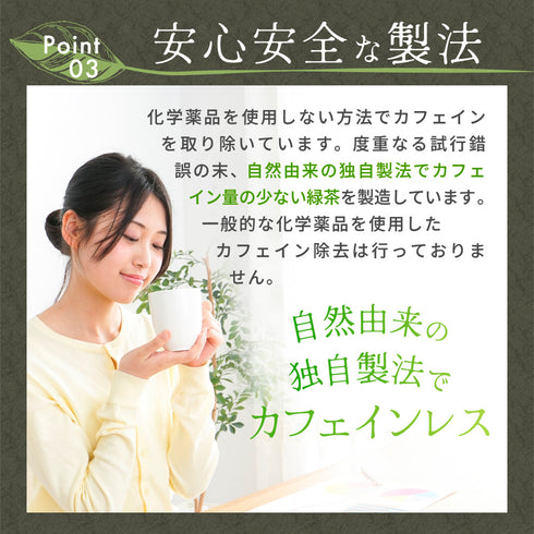 【メール便ギフト】カフェインレス玄米茶ティーバッグ 4g×32個
